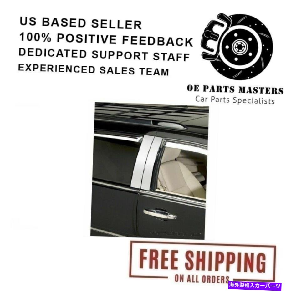 ドアピラー 07-14キャデラック402610エスカレードドアピラーポストトリムセットss Putco For 07-14 Cadillac 402610 Escalade Door Pillar Post Trim Set SS【並行輸入品】