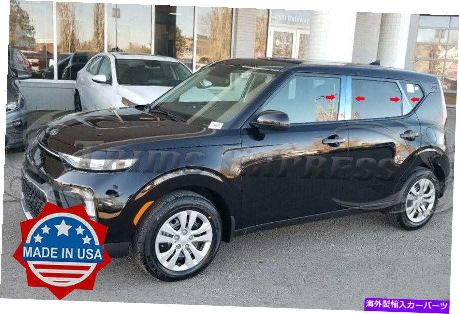 ドアピラー フィット：2020-2021 KIA SOUL 6PC PILLAR POSTステンレススチールトリムドアカバー fit:2020-2021 Kia Soul 6Pc Pillar Post Stainless Steel Trim Door Cover【並行輸入品】
