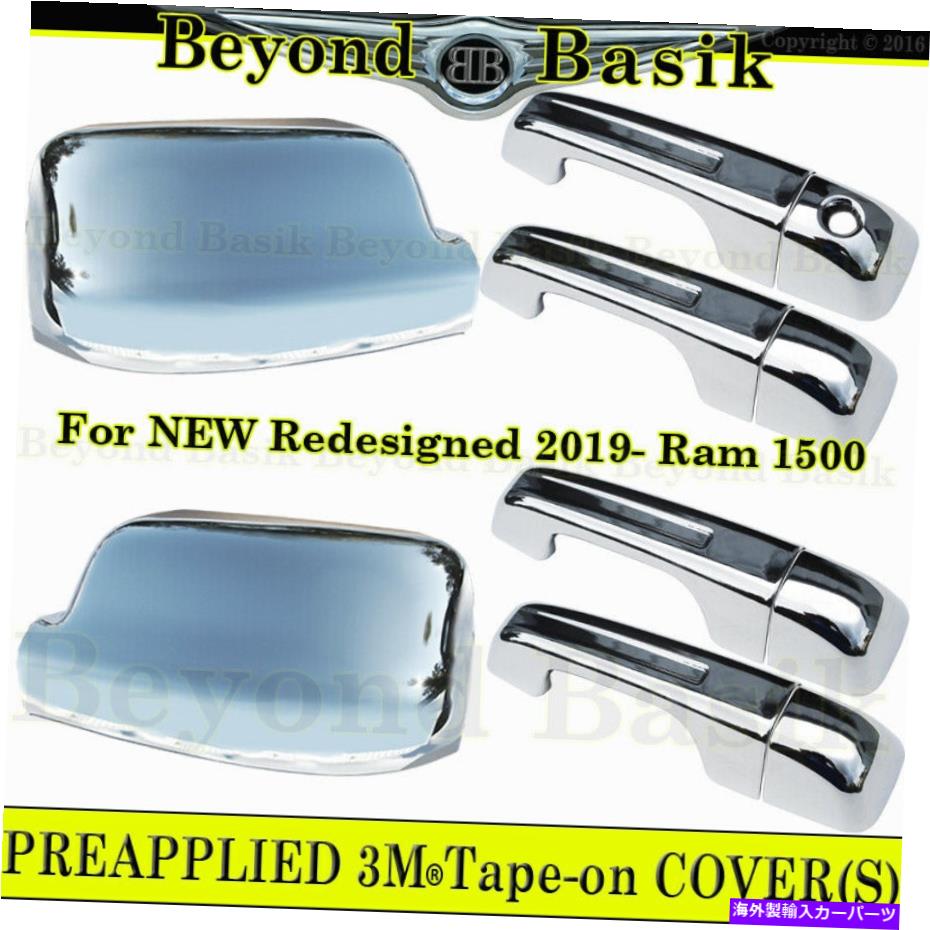 ドアピラー 2019年2020-2022 Dodge RAM 1500ドアハンドルカバーSMK+ミラーNO TS CHROME For 2019 2020-2022 Dodge Ram 1500 Door Handle COVERS NO SMK+Mirrors NO TS CHROME【並行輸入品】