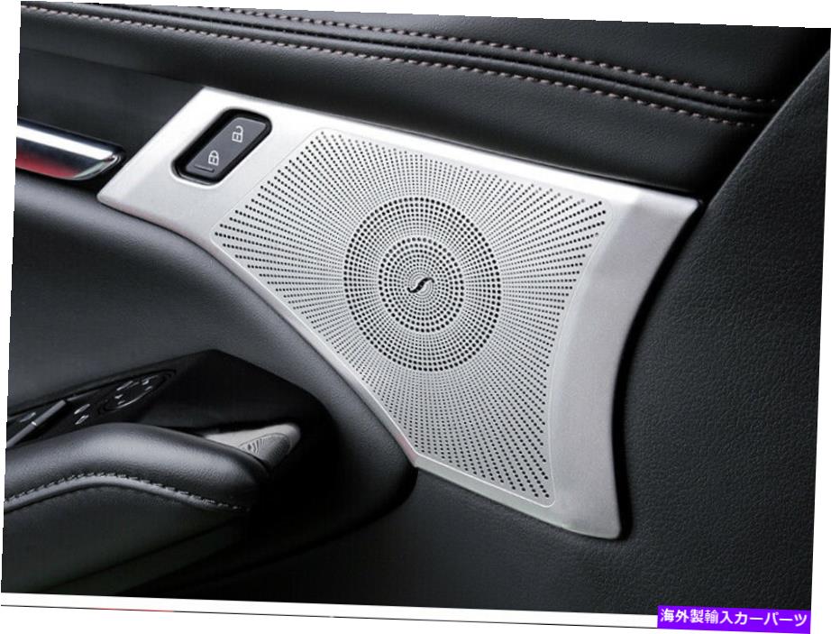 ドアピラー 2019-2020マツダ3ステンレスインナードアオーディオスピーカー列ホーンカバー4PC 2019-2020 For Mazda 3 stainless Inner Door Audio Speaker A column horn Cover 4PC【並行輸入品】