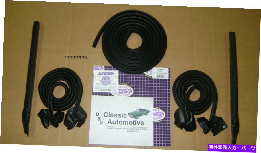 ドアピラー WeatherStrip Kit 5PCドアピラーポストトランク蓋69-72カトラスGTO GSコンバーチブル Weatherstrip Kit 5pc Door Pillar Post Trunk Lid 69-72 Cutlass GTO GS Convertible【並行輸入品】