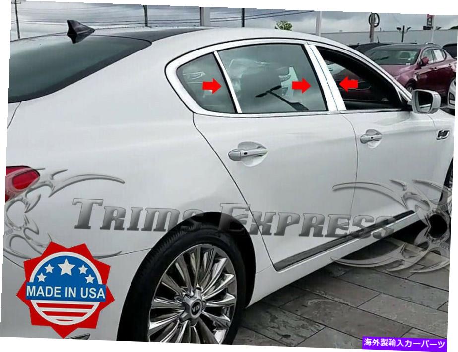 ドアピラー フィット：2015-2018 KIA K900/K9 6PCクロムピラーポストステンレススチールトリムドア fit:2015-2018 Kia K900/K9 6Pc Chrome Pillar Post Stainless Steel Trim Door【並行輸入品】｜Us Custom Parts Shop USDM 34,463円