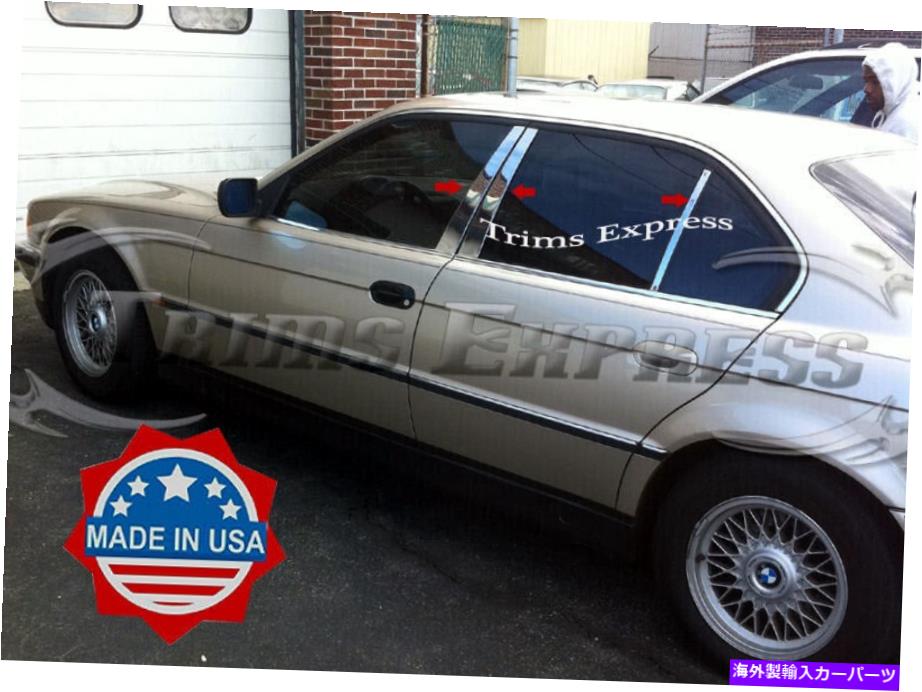 ドアピラー 1994-2001 BMW 740IL 740 IL 6PC Chrome Pillar Post Trim Stainless Steel Door 1994-2001 BMW 740il 740 IL 6Pc Chrome Pillar Post Trim Stainless Steel Door【並行輸入品】