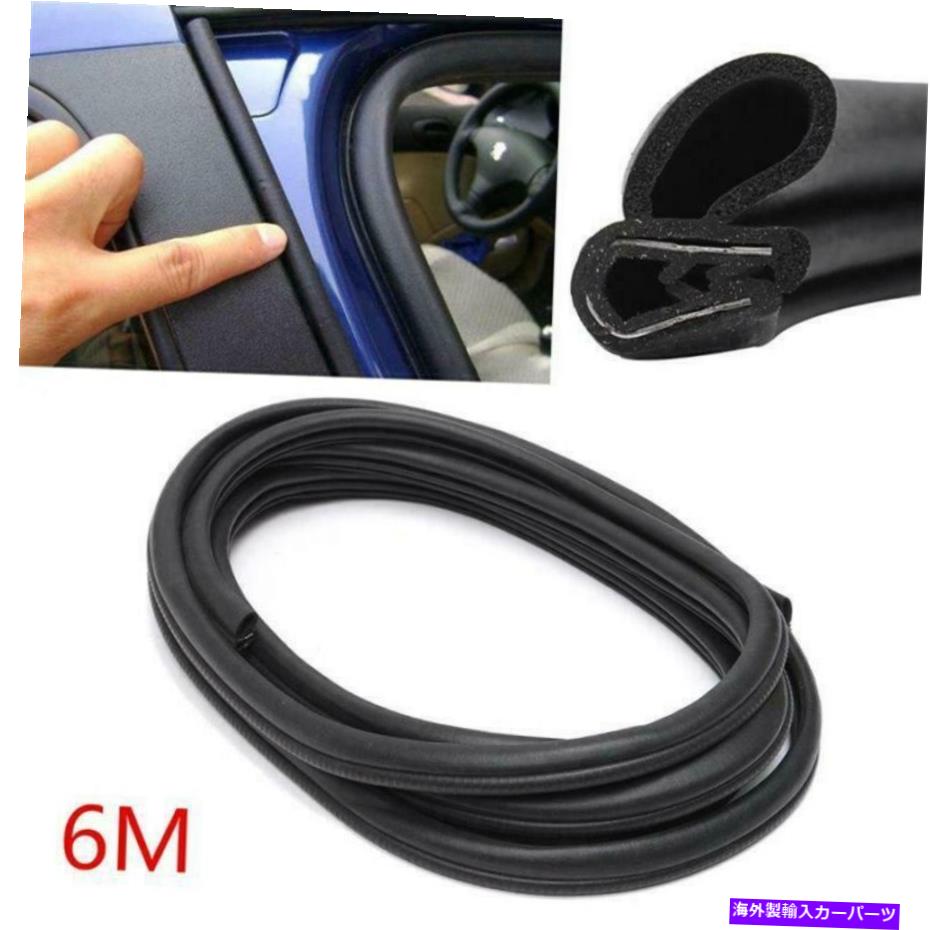 ドアピラー Bタイプカードアピラートリムエッジプロテクターサウンドプルーフラバーシーリングストリップ6m B Type Car Door Pillar Trim Edge Protector Soundproof Rubber Sealing Strips 6M【並行輸入品】｜Us Custom Parts Shop USDM 34,463円