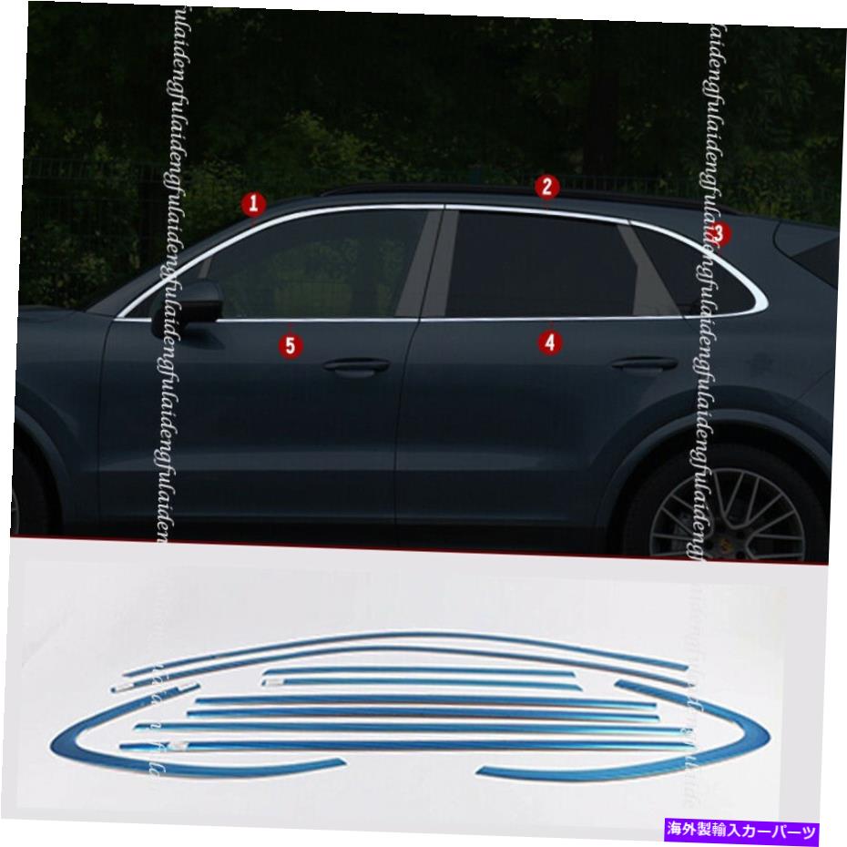 ドアピラー ポルシェカイエン2018-2021クロムカードアウィンドウモールディングピラーシルトリム For Porsche Cayenne 2018-2021 Chrome Car Door Window Moulding Pillar Sill Trim【並行輸入品】