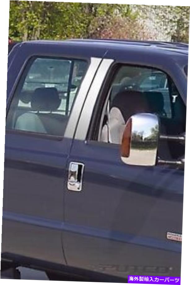 ドアピラー Putco402600クラシックな装飾柱の投稿アクセント付き Putco 402600 Classic Decorative Pillar Posts w/o Accents【並行輸入品】