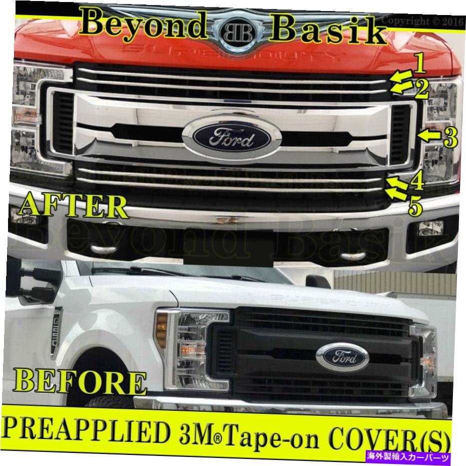 ドアピラー 2017 2018 2019 Ford F250（XL＆XLTのみ）Chrome Grille Grill Cover Overlay Insert 2017 2018 2019 FORD F250(XL & XLT ONLY) Chrome Grille Grill COVER OVERLAY INSERT【並行輸入品】｜Us Custom Parts Shop USDM 55,116円