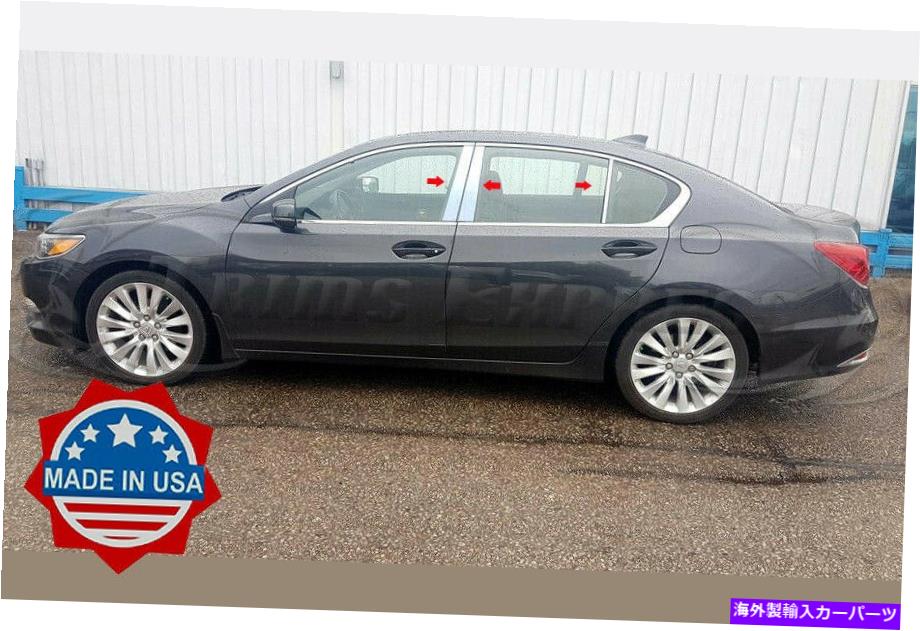 ドアピラー 2014-2020 Acura RLX 6PC Chrome Pillarポストステンレススチールトリムドアカバー 2014-2020 Acura RLX 6Pc Chrome Pillar Post Stainless Steel Trim Door Cover【並行輸入品】|Us Custom Parts Shop USDM