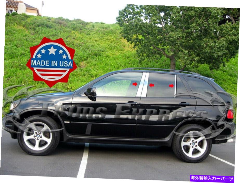 ドアピラー 1999-2006 BMW E53 X5 6PC Chrome Pillar Post Trimステンレススチールドアカバー 1999-2006 BMW E53 X5 6Pc Chrome Pillar Post Trim Stainless Steel Door Cover【並行輸入品】