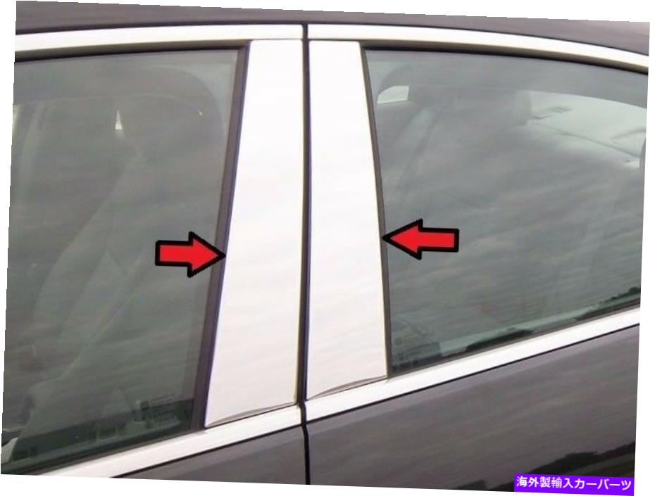 ドアピラー クロム柱の投稿クライスラーパシフィカ2017-2021のための8PCSステンレスドアトリム Chrome Pillar Posts 8PCS Stainless Door Trim FOR Chrysler Pacifica 2017-2021【並行輸入品】