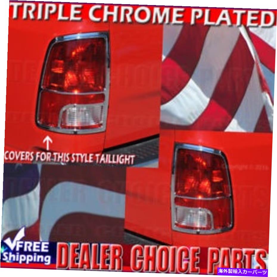 ドアピラー 2009-2018 Dodge Ram 1500 2010-2018 2500-5500クロムテールライトベゼルカバー For 2009-2018 DODGE RAM 1500 2010-2018 2500-5500 Chrome Tail Light Bezel COVERS【並行輸入品】