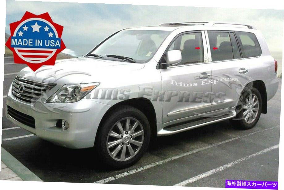 ドアピラー フィット：2008-2021 LEXUS LX 570 LX570 4PC Chrome Pillar Post Trimステンレスドア fit:2008-2021 Lexus LX 570 LX570 4Pc Chrome Pillar Post Trim Stainless Door【並行輸入品】