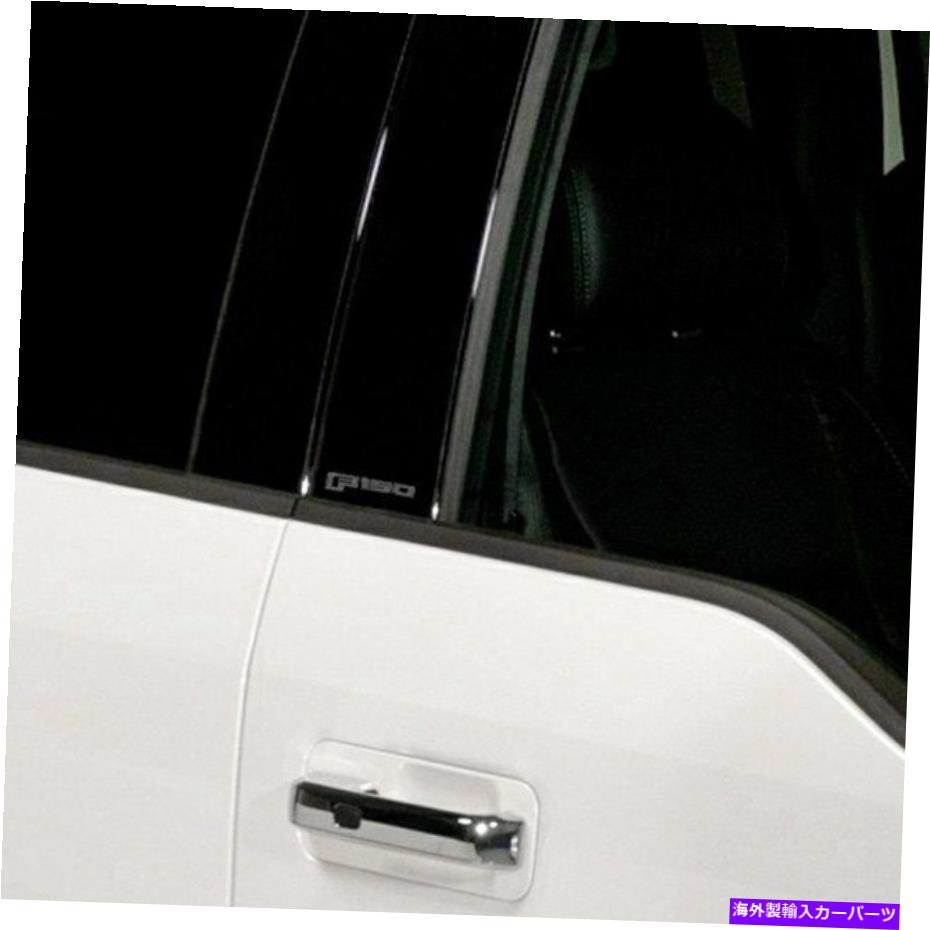 ドアピラー Ford F-150 15-22 Putco 402679bpfd Fordライセンスブラックプラチナ柱の投稿 For Ford F-150 15-22 Putco 402679BPFD Ford Licensed Black Platinum Pillar Posts【並行輸入品】
