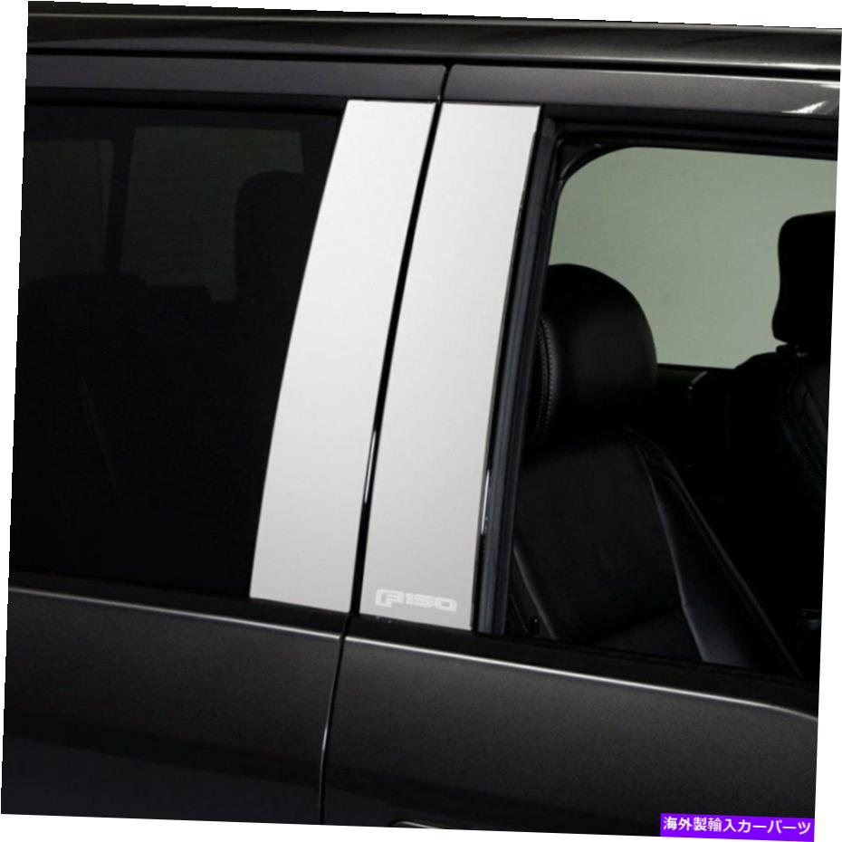 ドアピラー Ford F-150 2015-2022 Putco 402679FD Fordライセンス版画の柱の投稿 For Ford F-150 2015-2022 Putco 402679FD Ford Licensed Polished Pillar Posts【並行輸入品】｜Us Custom Parts Shop USDM