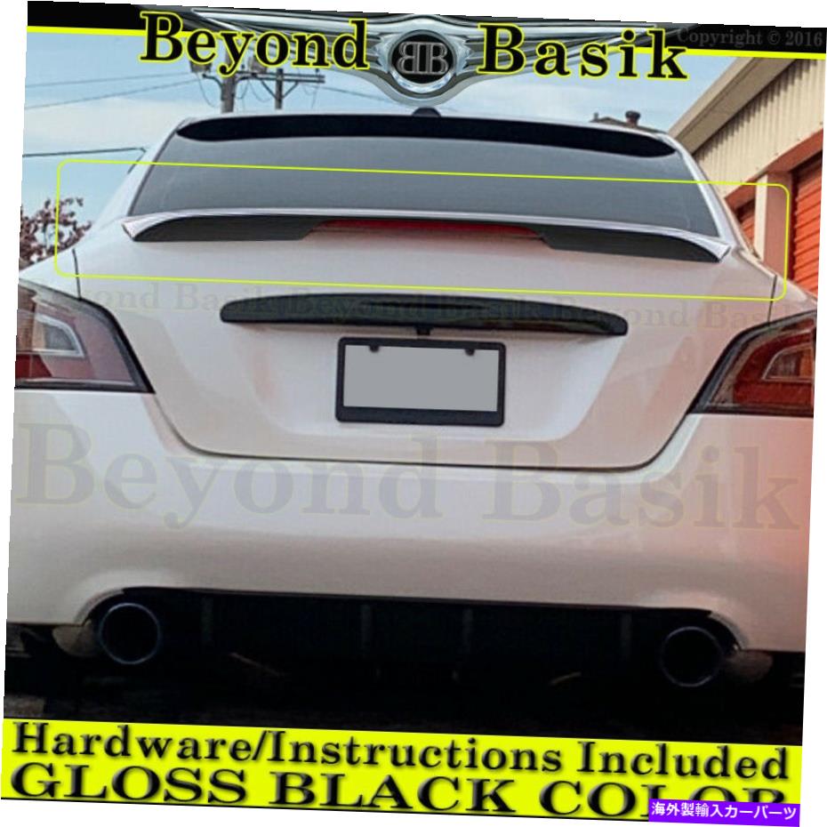 ドアピラー 日産最大2009-2012 2013 2014 2015光沢ブラックファクトリースタイルのネタバレw/l For Nissan MAXIMA 2009-2012 2013 2014 2015 GLOSS BLACK Factory Style Spoiler W/L【並行輸入品】