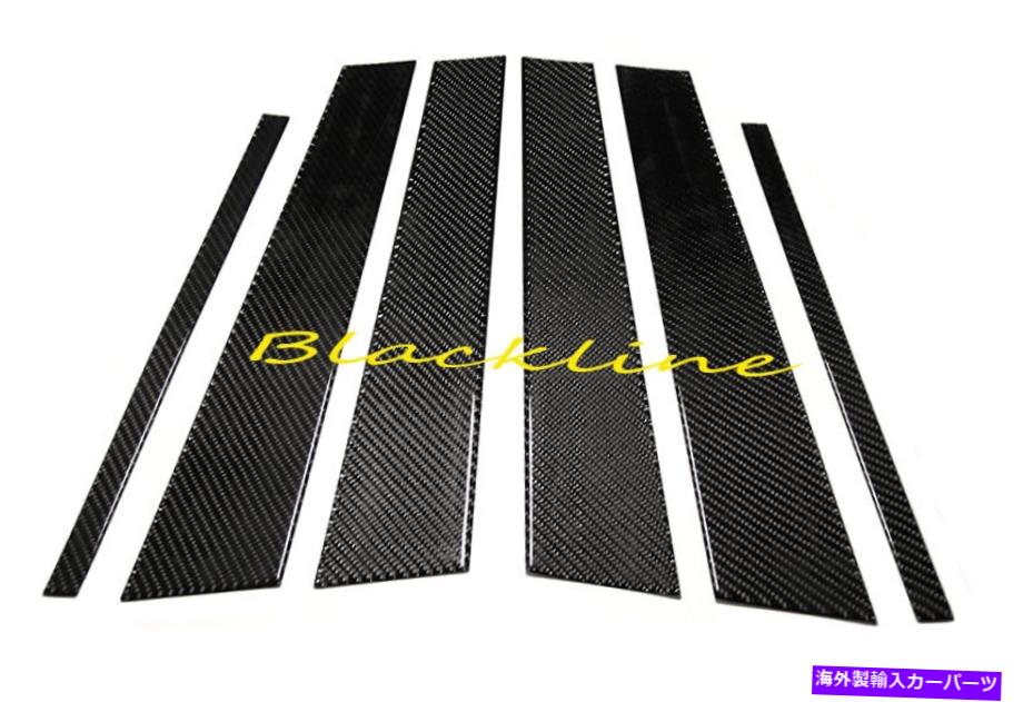 ドアピラー 04?09 VWゴルフMK5ラビットハッチバックカーボンファイバー4ドアトリムピラーパネル6ps For 04~09 VW Golf MK5 Rabbit Hatchback Carbon Fiber 4-Door Trim Pillar Panel 6ps【並行輸入品】