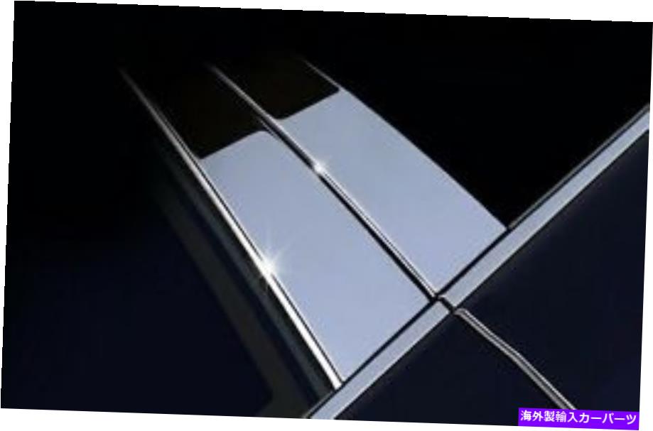 ドアピラー Chrome Pillar Posts 10PCSインフィニティFX35 FX45のステンレスドアトリム2003-2008 Chrome Pillar Posts 10PCS Stainless Door Trim FOR INFINITI FX35 FX45 2003-2008【並行輸入品】|Us Custom Parts Shop USDM