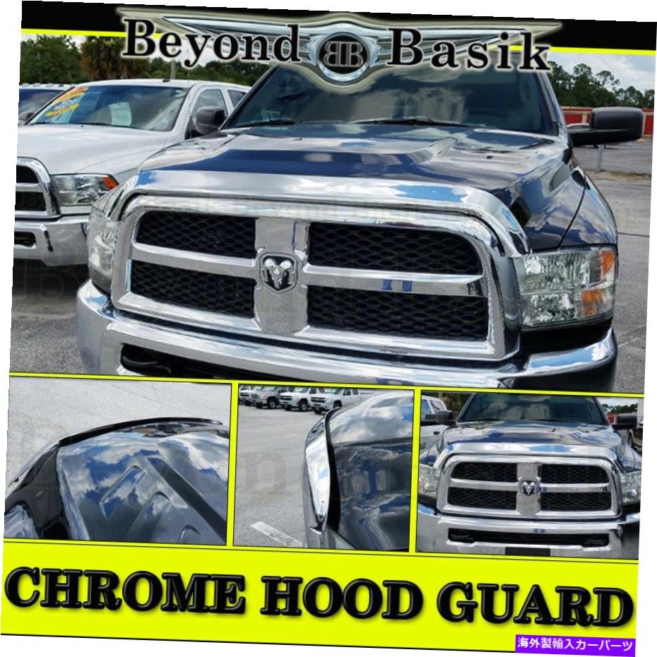 ドアピラー 2010-2018 Dodge Ram 2500-5500 OE MPR Chromeバグシールドデフレクターフードガード For 2010-2018 Dodge Ram 2500-5500 OE MPR Chrome Bug Shield Deflector Hood Guard【並行輸入品】