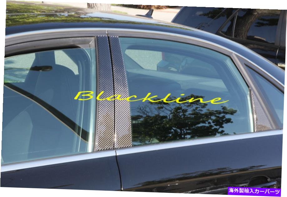 ドアピラー 09?15 ?15アウディB8 A4 S4セダンカーボンファイバードアトリム柱の投稿パネル6PCS For 09~15 Audi B8 A4 S4 Sedan Carbon Fiber Door Trim Pillar Posts Panel 6pcs【並行輸入品】