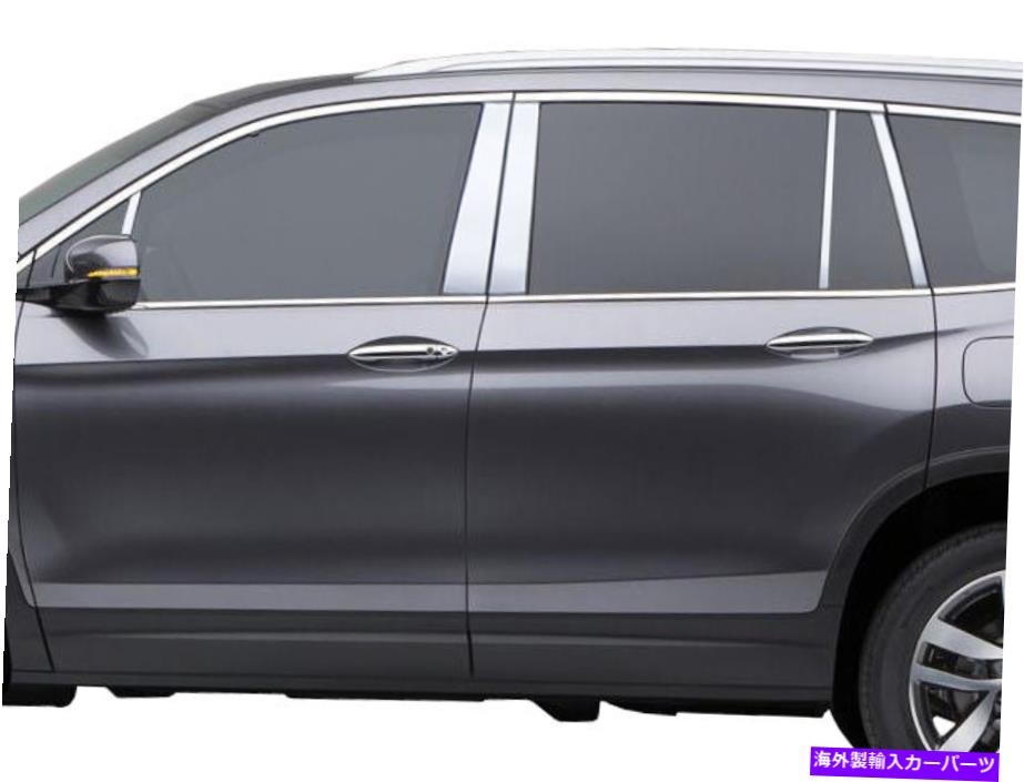 ドアピラー ステンレスクロム柱の投稿10pcs qaaドアトリムホンダパイロット16-21 Stainless Chrome Pillar Posts 10PCS QAA Door Trim FOR Honda Pilot 16-21【並行輸入品】 38,181円