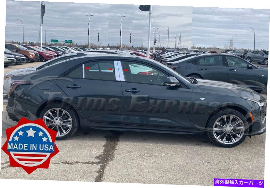 ドアピラー 2020-2022 Cadillac CT4 6PC Chrome Pillarポストステンレス鋼トリムドア 2020-2022 Cadillac CT4 6Pc Chrome Pillar Post Stainless Steel Trim Door【並行輸入品】|Us Custom Parts Shop USDM