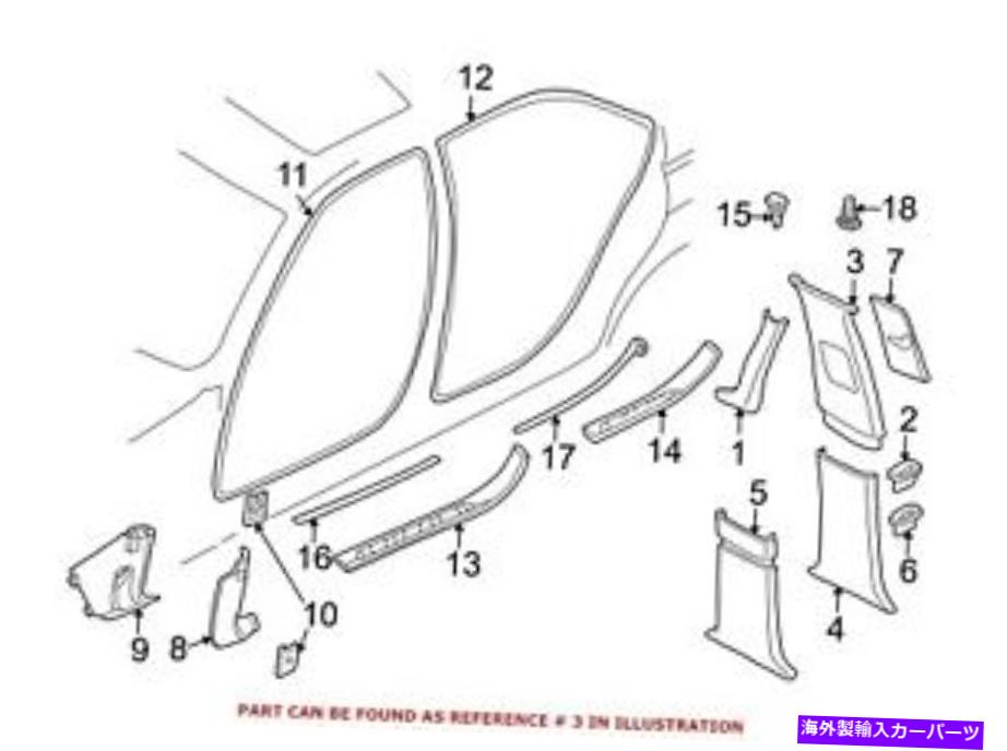 ドアピラー BMWの本物のドアの柱のポストトリムセット左上51438174463 For BMW Genuine Door Pillar Post Trim Set Left Upper 51438174463【並行輸入品】|Us Custom Parts Shop USDM
