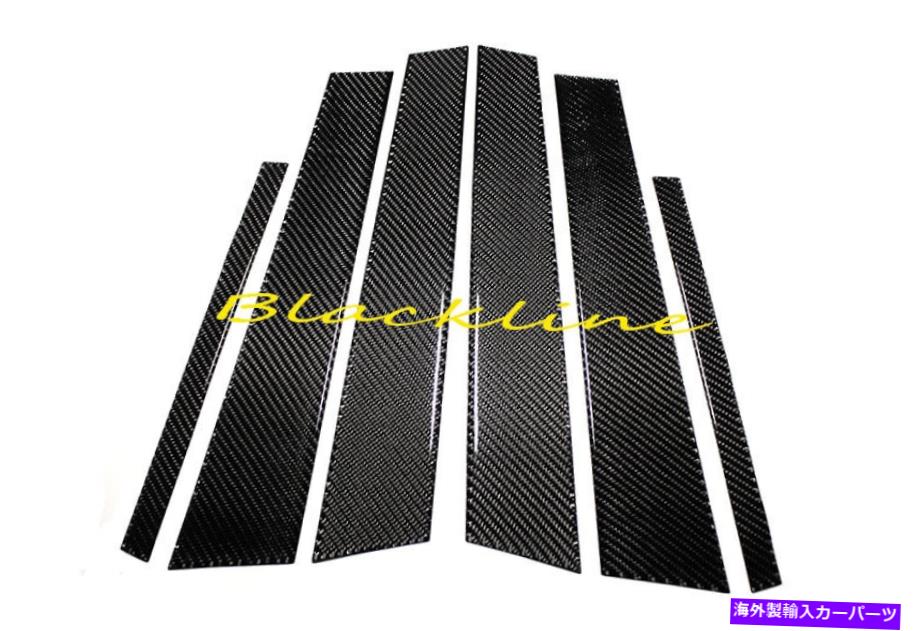 ドアピラー 06?11 BMW 3シリーズカーボンファイバードアトリム柱パネル6PCS 328 335 M3セダン For 06~11 BMW 3-Series Carbon Fiber Door Trim Pillar Panel 6pcs 328 335 M3 Sedan【並行輸入品】 35,393円