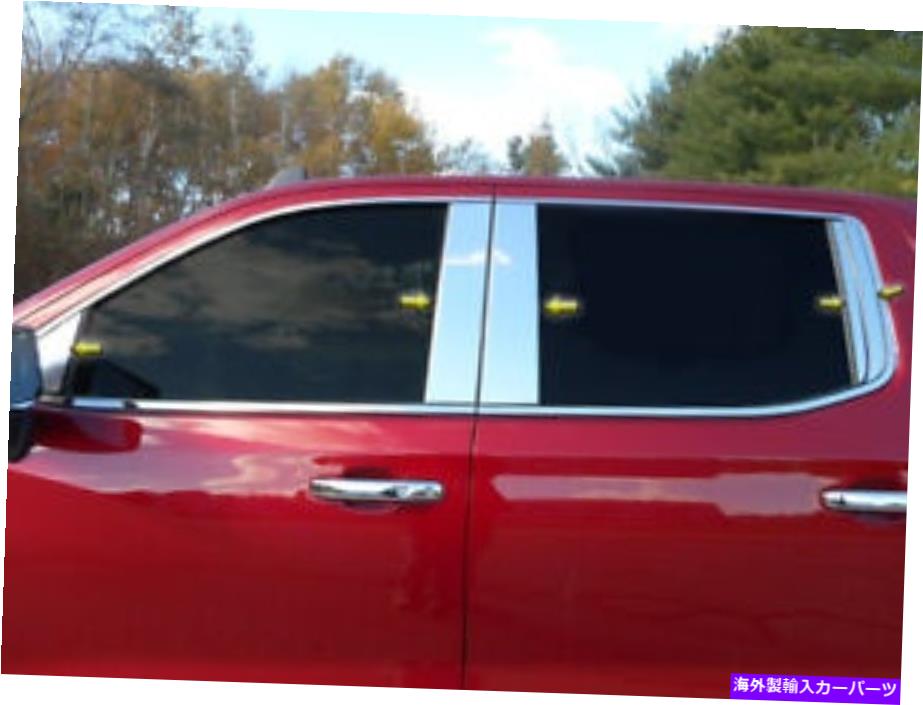 ドアピラー ステンレスクロムの柱の投稿10pcs qaaドアトリムシルバードクルー2019-2021 Stainless Chrome Pillar Posts 10PCS QAA Door Trim FOR Silverado Crew 2019-2021【並行輸入品】｜Us Custom Parts Shop USDM
