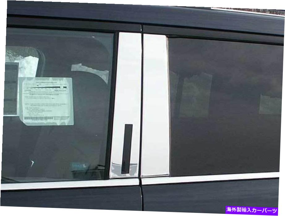 ドアピラー ステンレスクロム柱の投稿4PCS QAAドアトリムフォードフレックス2009-2019 Stainless Chrome Pillar Posts 4PCS QAA Door Trim FOR Ford Flex 2009-2019【並行輸入品】