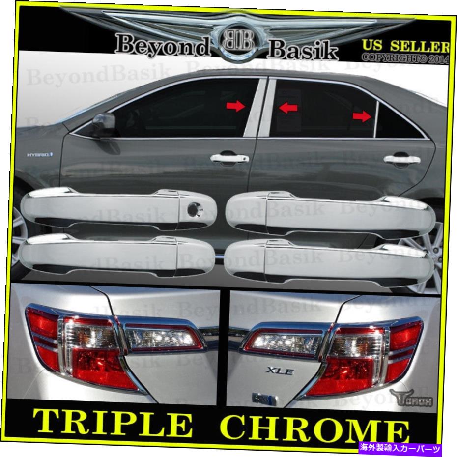 ドアピラー 12-14のカムリクロムドアハンドルカバー + SSピラーポスト +テールライトベゼル For 12-14 Camry Chrome Door Handle Covers + SS Pillar Posts + Tail Light Bezels【並行輸入品】