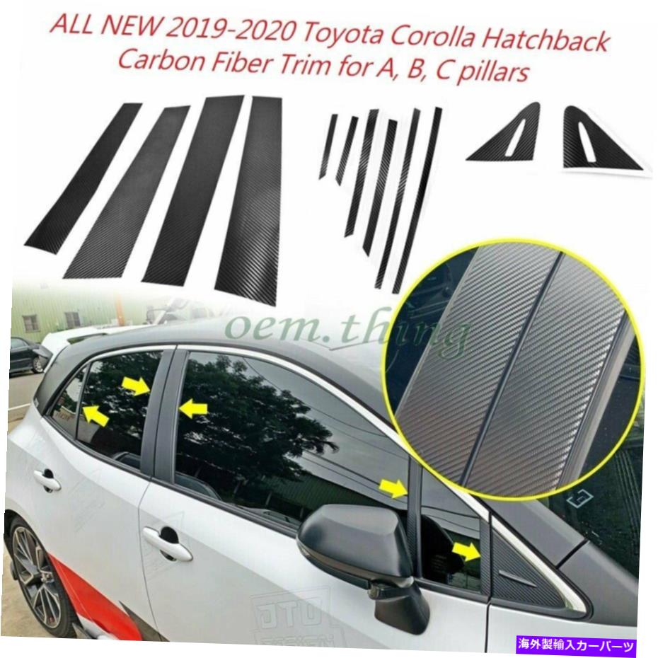 ドアピラー トヨタカローラハッチバックE210サイドドアピラーポストトリム2019のカーボンファイバー - Carbon Fiber for Toyota Corolla Hatchback E210 Side Door Pillar Post Trims 2019-【並行輸入品】|Us Custom Parts Shop USDM