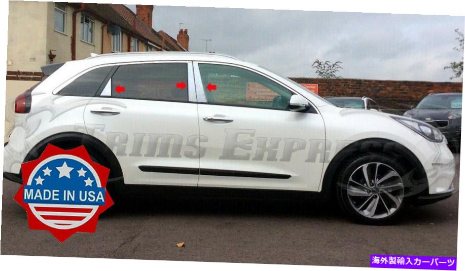 ドアピラー フィット：2017-2021 Kia Niro Chrome 6pc Pillar Postステンレススチールトリムドア fit:2017-2021 Kia Niro Chrome 6Pc Pillar Post Stainless Steel Trim Door【並行輸入品】