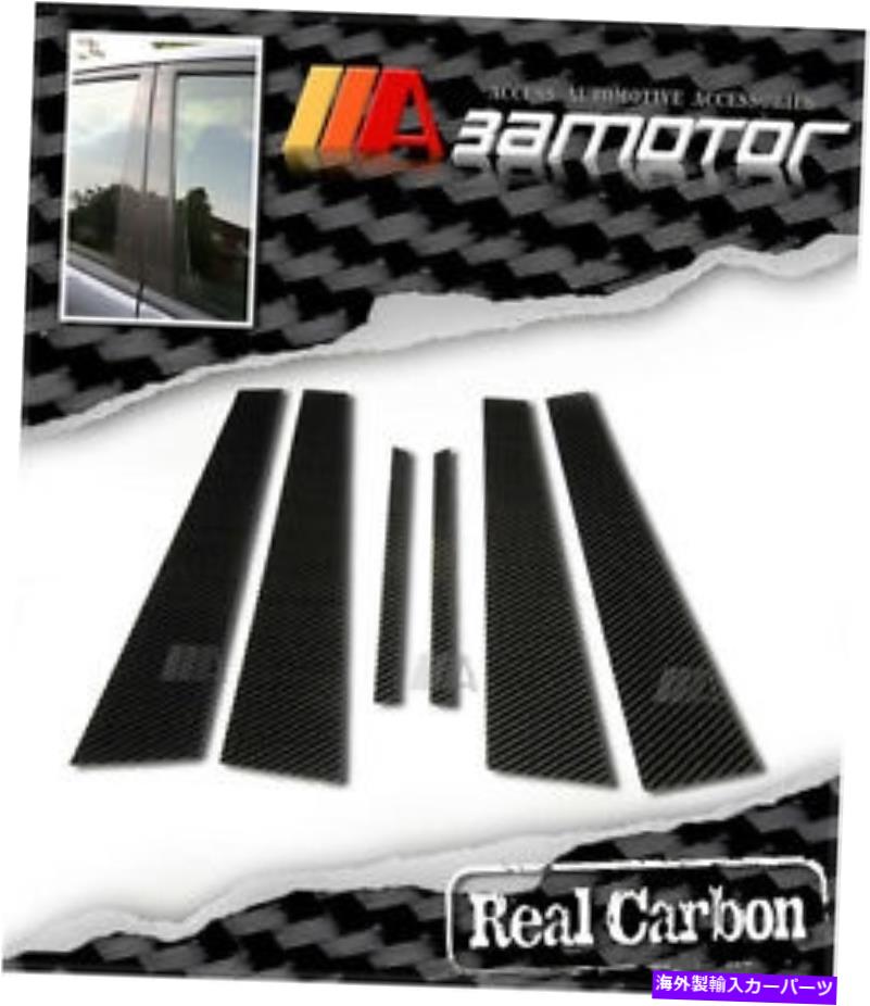 ドアピラー カーボンファイバードアB柱パネルカバーセットは、三菱進化Evo 7 8＆9に適合します Carbon Fiber Door B Pillar Panel Cover Set fits Mitsubishi Evolution EVO 7 8 & 9【並行輸入品】