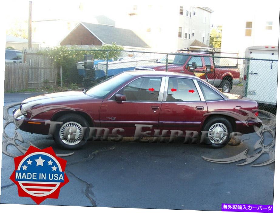 ドアピラー 1988-1996ビュイックリーガル6PCピラーポストクロムステンレススチールトリムドアカバー 1988-1996 Buick Regal 6Pc Pillar Post Chrome Stainless Steel Trim Door Cover【並行輸入品】|Us Custom Parts Shop USDM