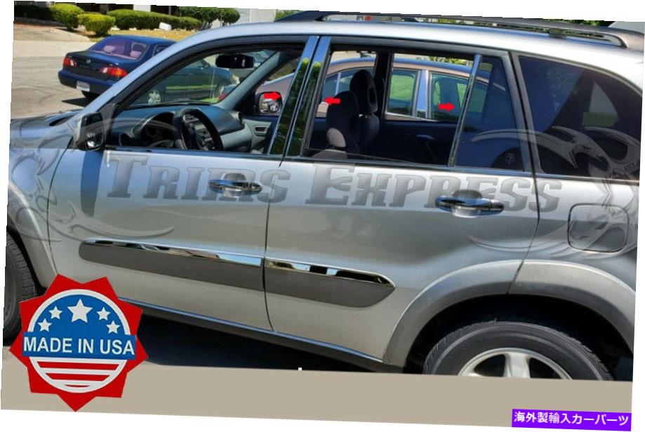 ドアピラー フィット：2001-2005トヨタRAV4 6PCピラーポストトリムドアカバークロムステンレス鋼 fit:2001-2005 Toyota Rav4 6Pc Pillar Post Trim Door Cover Chrome Stainless Steel【並行輸入品】