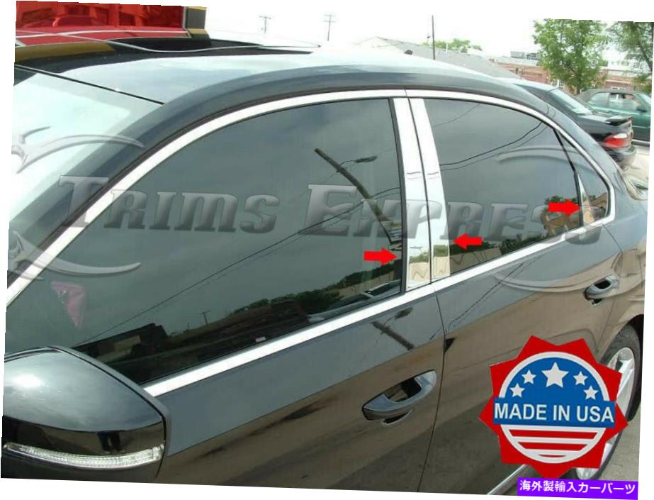 ドアピラー 2012-2019フォルクスワーゲンパサート6pcクロム柱ポストステンレススチールトリムドア 2012-2019 Volkswagen Passat 6Pc Chrome Pillar Post Stainless Steel Trim Door【並行輸入品】 34,463円
