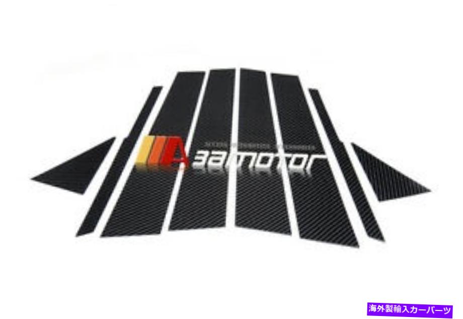 ドアピラー カーボンファイバードアB柱パネルに適合する08-14スバルGVFセダンインプレッサWRX STI Carbon Fiber Door B Pillar Panel fits 08-14 Subaru GVB GVF Sedan Impreza WRX STi【並行輸入品】｜Us Custom Parts Shop USDM