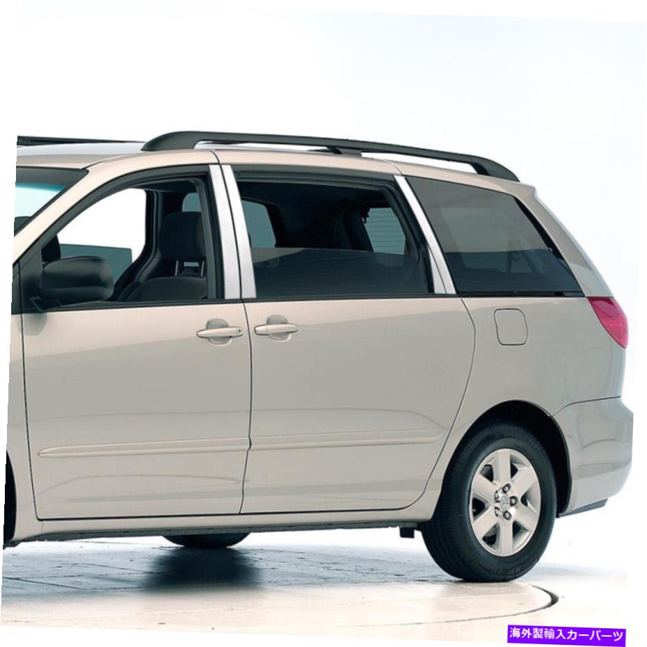 ドアピラー 8PCクロムピラーポストトリムステンレススチールドアカバー2003-10トヨタシエナ 8Pc Chrome Pillar Post Trim Stainless Steel Door Cover for 2003-10 Toyota Sienna【並行輸入品】 35,393円