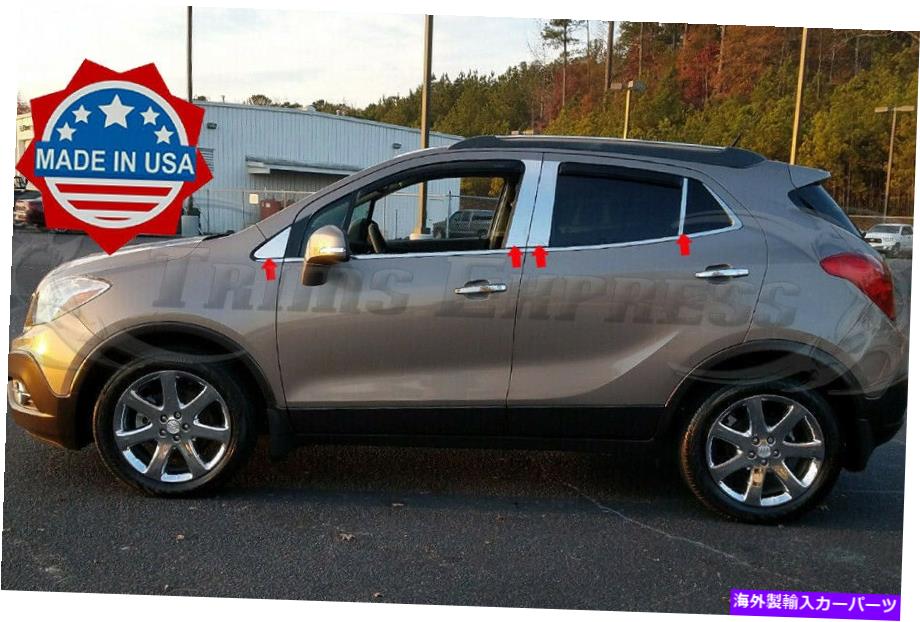 ドアピラー 2013-2022ビュイックエンコール8pcクロムピラーポストステンレススチールトリムドアカバー 2013-2022 Buick Encore 8Pc Chrome Pillar Post Stainless Steel Trim Door Cover【並行輸入品】 37,252円