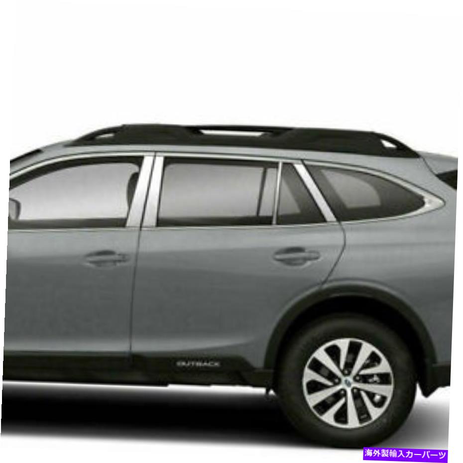 ドアピラー フィット：2020-2022スバルアウトバック8PCピラーポストステンレススチールトリムドアカバー fit:2020-2022 Subaru Outback 8Pc Pillar Post Stainless Steel Trim Door Cover【並行輸入品】