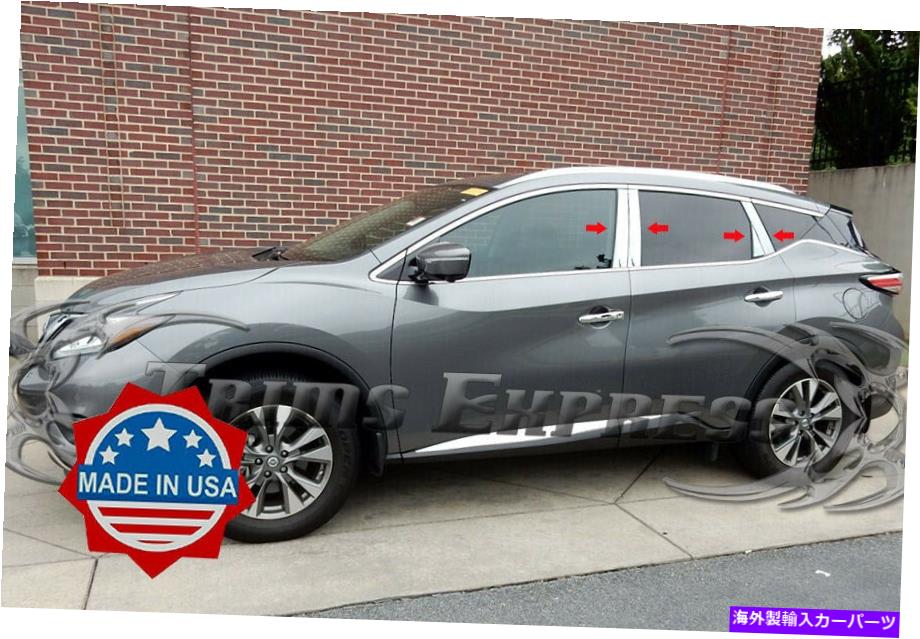 ドアピラー フィット：2015-2021日産ムラーノ8pcクロム柱ポストステンレススチールトリムドア fit:2015-2021 Nissan Murano 8Pc Chrome Pillar Post Stainless Steel Trim Door【並行輸入品】
