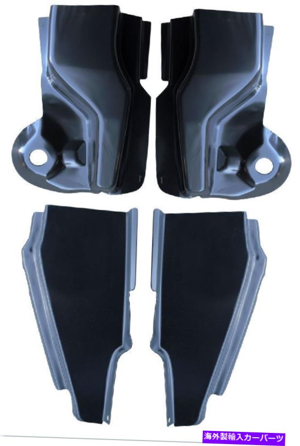 ドアピラー 67-72 Chevy/GMC C10トラック下部とリアドアの柱パッチパネル4-PCセット 67-72 Chevy/GMC C10 Truck Lower Front & Rear Door Pillar Patch Panel 4-PC Set【並行輸入品】