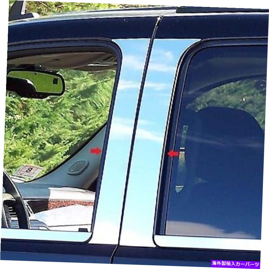 ドアピラー ブラックホースピラーポストトリムChrome Fit 2007-2011 GMC Sierra 1500 Black Horse Pillar Post Trims Chrome fit 2007-2011 GMC Sierra 1500【並行輸入品】 37,252円