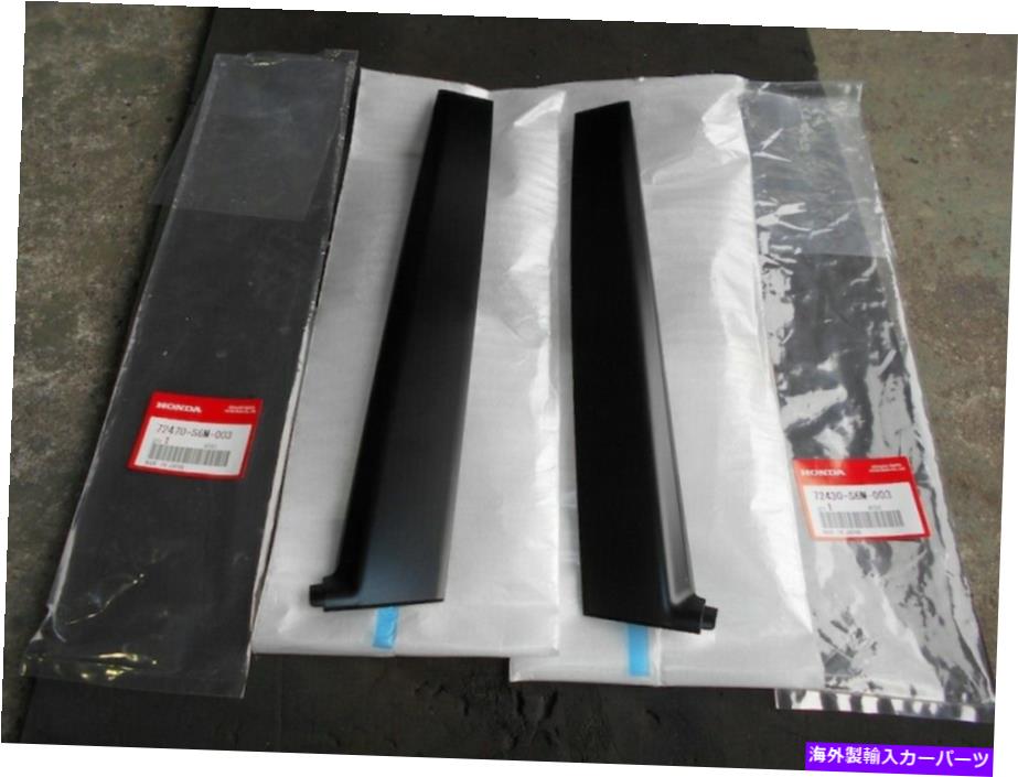 ドアピラー ホンダアキュラ本物のOEM 02-06 RSXドアガーニッシュトリムピラーサッシLH＆RHセット HONDA ACURA Genuine OEM 02-06 RSX Door Garnish Trim Pillar Sash LH & RH Set【並行輸入品】