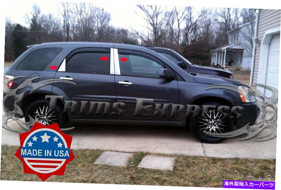 ドアピラー 2005-2009 Chevy equinox 6pc Chrome Pillar Post Trimステンレス鋼ドアカバー 2005-2009 Chevy Equinox 6Pc Chrome Pillar Post Trim Stainless Steel Door Cover【並行輸入品】｜Us Custom Parts Shop USDM