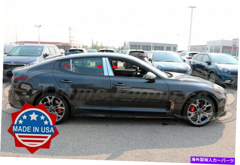ドアピラー フィット：2018-2021 KIA STINGER6PC PILLAR POSTステンレススチールトリムドアカバー fit:2018-2021 Kia Stinger 6Pc Pillar Post Stainless Steel Trim Door Cover【並行輸入品】