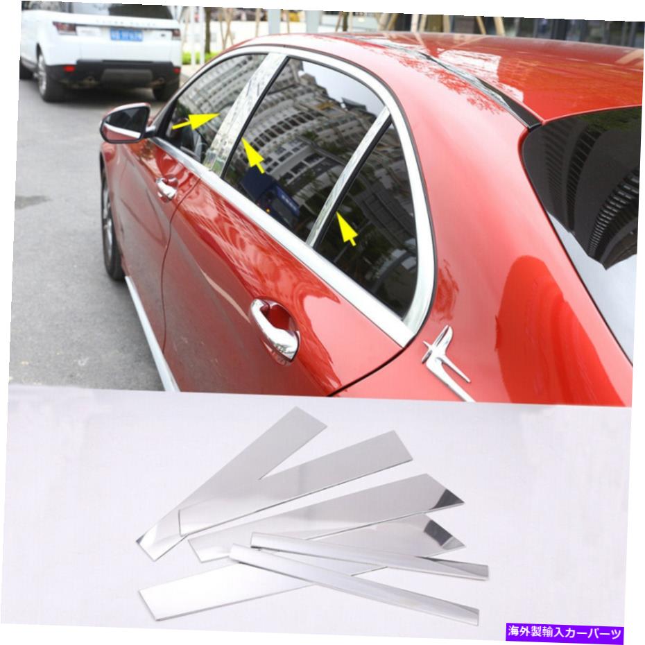 ドアピラー メルセデスCクラスW205 2015-2017 6PCセットカバードアトリムのシルバーピラーポスト Silver Pillar Posts for Mercedes C-Class W205 2015-2017 6pc Set Cover Door Trim【並行輸入品】