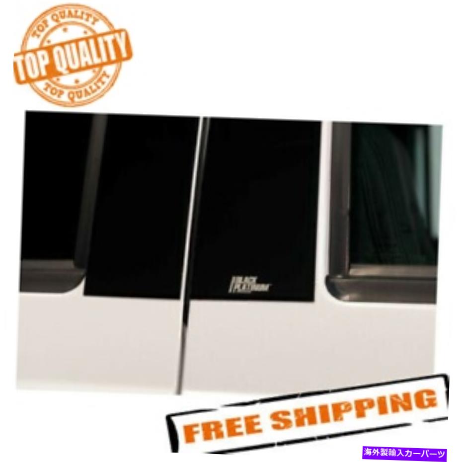 ドアピラー Putco 402601bpfd Ford Black Platinum Pillar投稿2004-2014 Ford F-150 Putco 402601BPFD Ford Black Platinum Pillar Posts for 2004-2014 Ford F-150【並行輸入品】