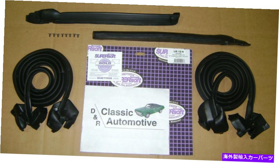 ドアピラー WeatherStrip Kit 4PCドアピラーポスト69-72 Chevelleコンバーチブル *在庫70 71 Weatherstrip Kit 4pc Door Pillar Post 69-72 Chevelle Convertible *In Stock 70 71【並行輸入品】｜Us Custom Parts Shop USDM