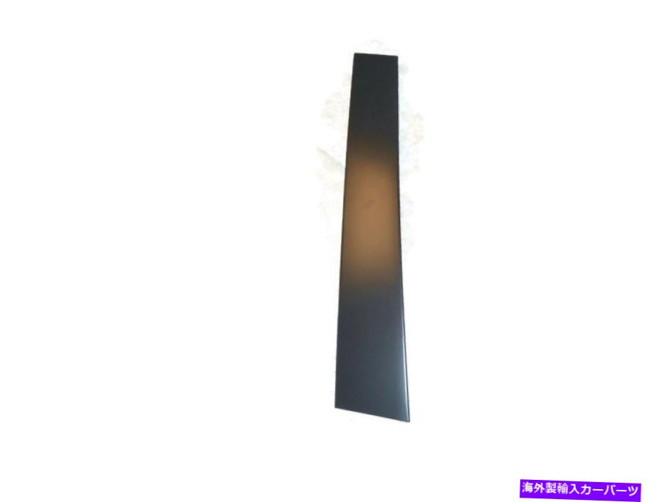 ドアピラー スライディングドアピラーアップリケ右2008-2017クライスラーT＆C-Dodgeグランドキャラバン Sliding Door Pillar Applique Right 2008-2017 Chrysler T&C-Dodge Grand Caravan【並行輸入品】